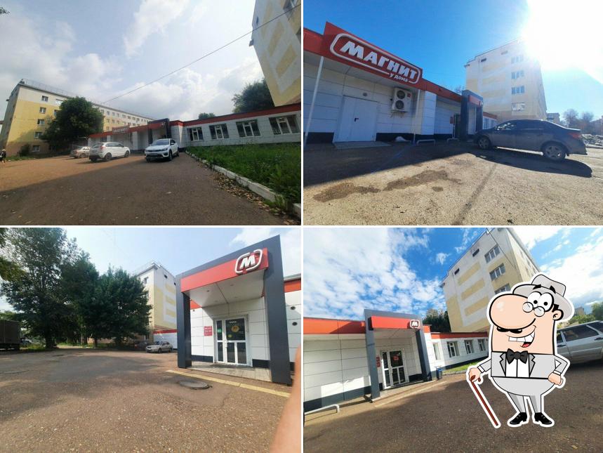 Магнит