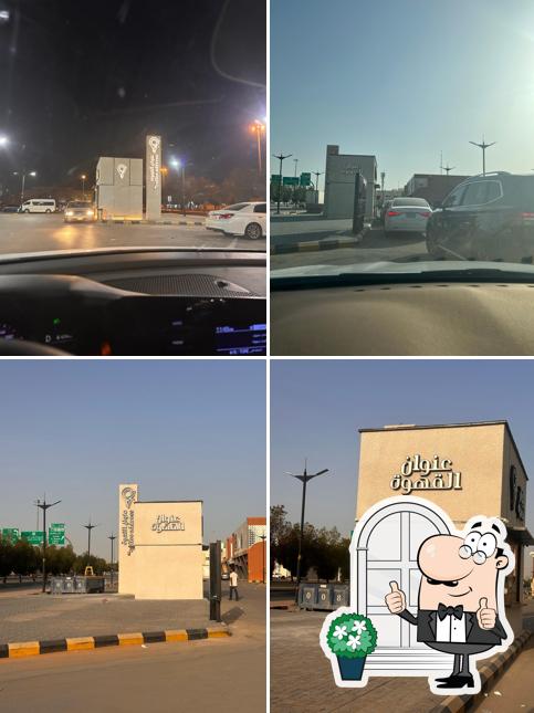Coffee Address عنوان القهوة