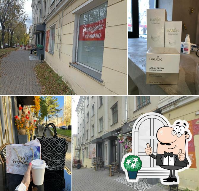 Proбирка