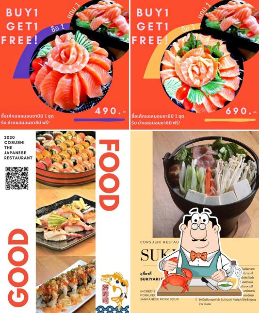 คอซูชิ ระนอง