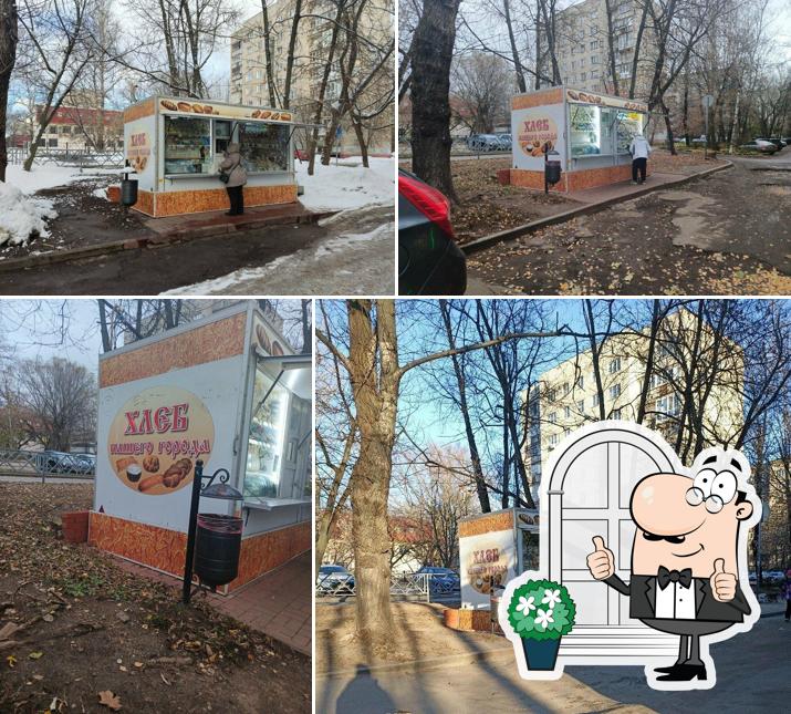 Русский хлеб