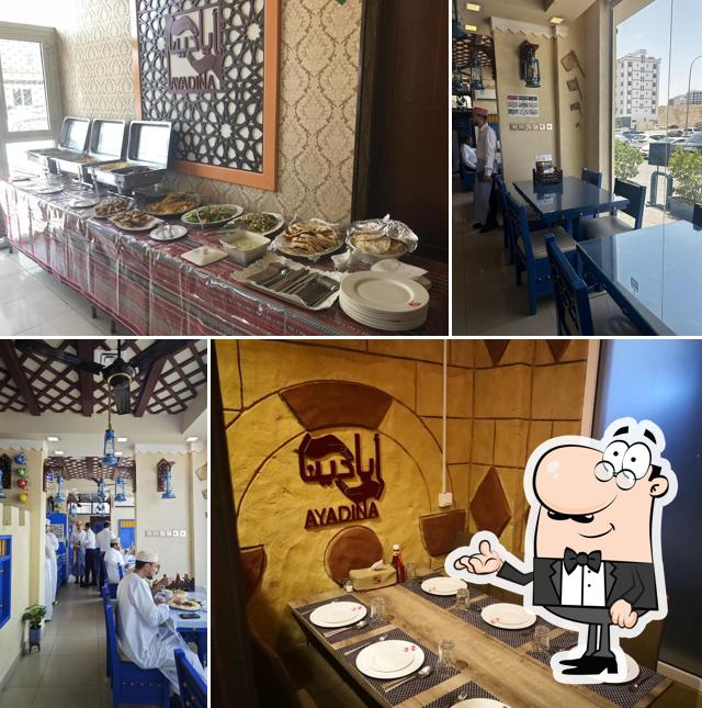 Ayal Al Freej Restaurant