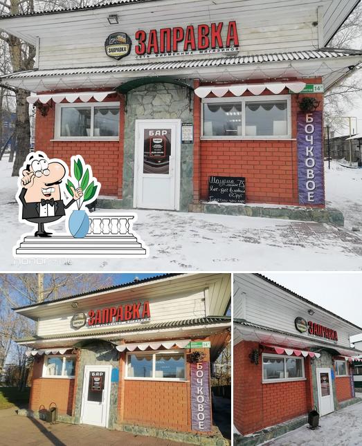 ИП Бернгардт Е.А.