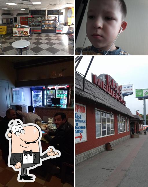 Мещерское