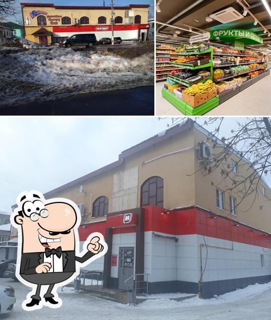 Магнит