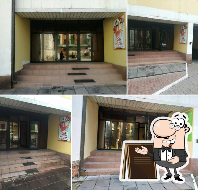 Столовая