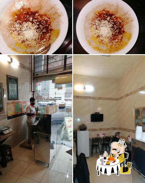 حلیم گل گندم کرمانشاهی