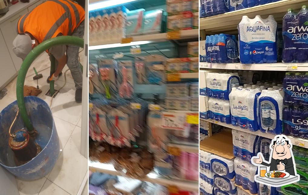 مجمع الدانوب
