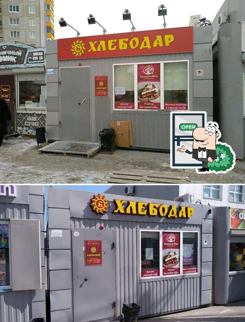 Хлебодар