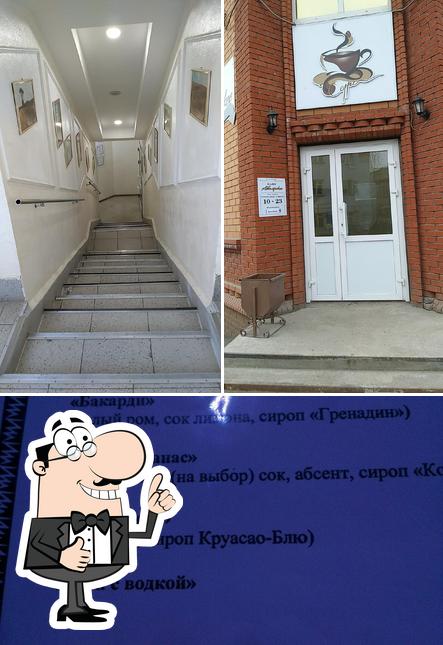 Тропой Шамана, Кафе