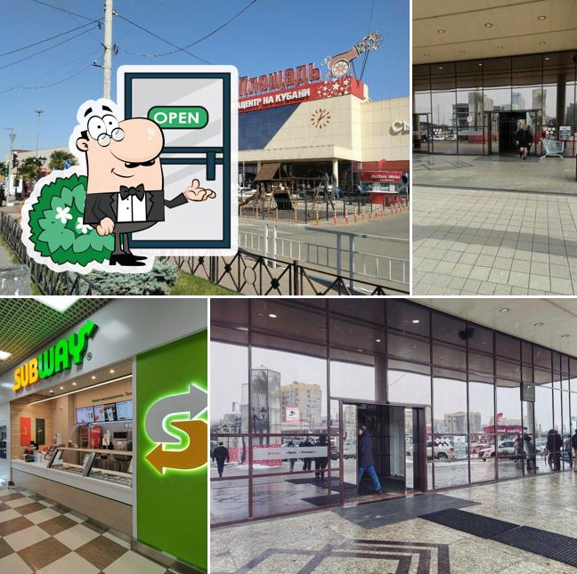 SBW х Subway