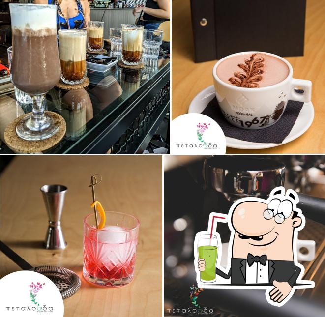Πεταλούδα espresso bar