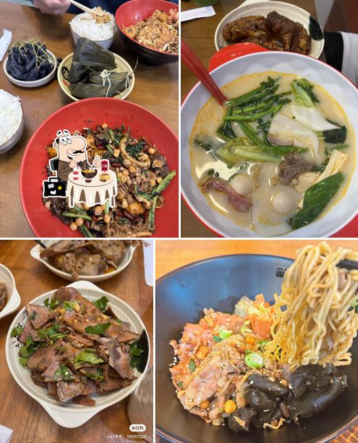 Fragrant Malatang 麻辣烫