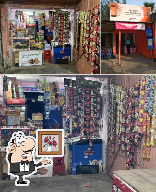 Inshirah Store
