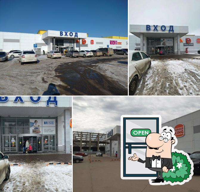 Воротынские пельмени