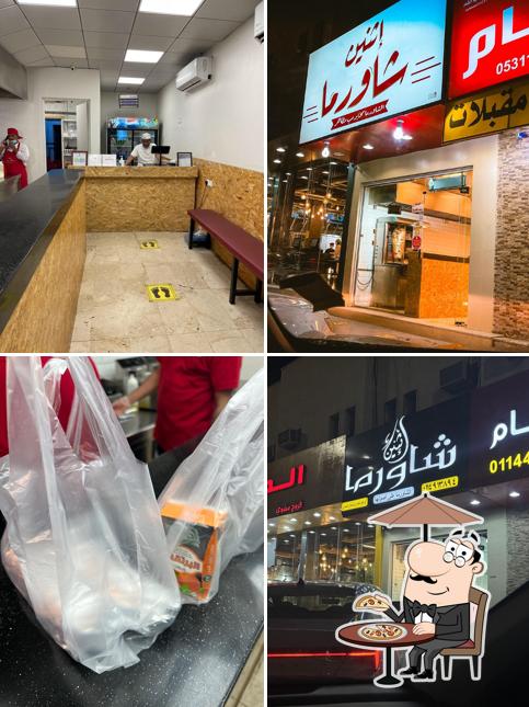 مطعم اثنين شاورما
