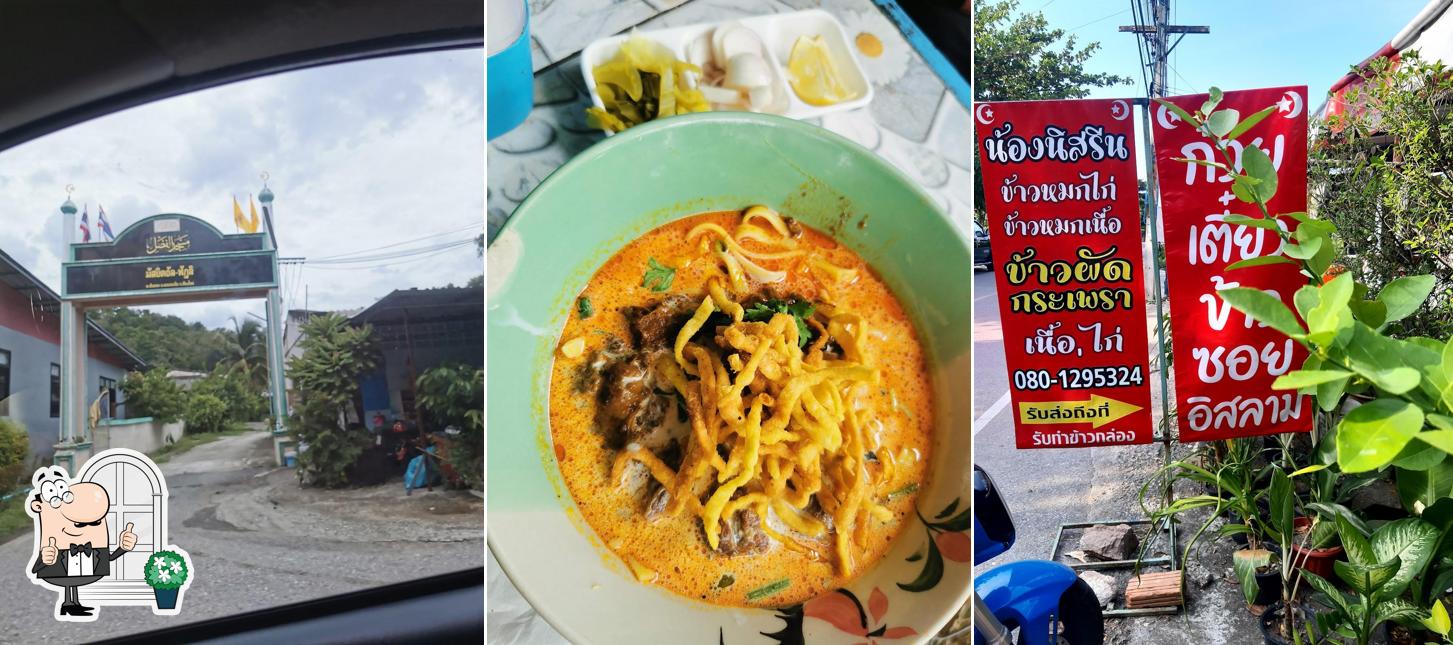 ก๋วยเตี๋ยว อิสลาม หน้ามัสยิดดอยสะเก็ด
