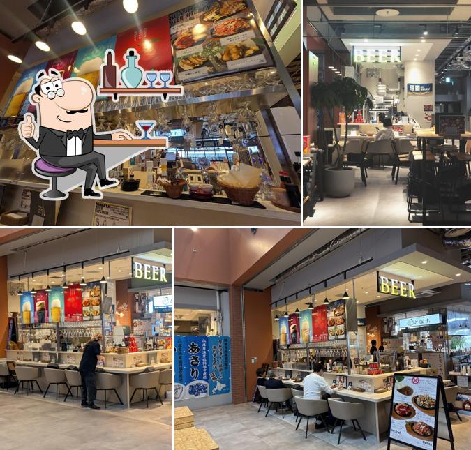 沼田町ビアキッチン