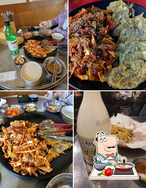 집으로가기전