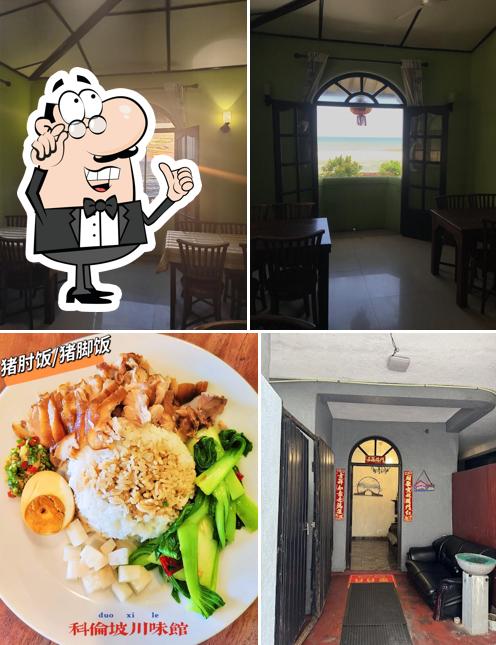 Chuan Chinese Restaurant