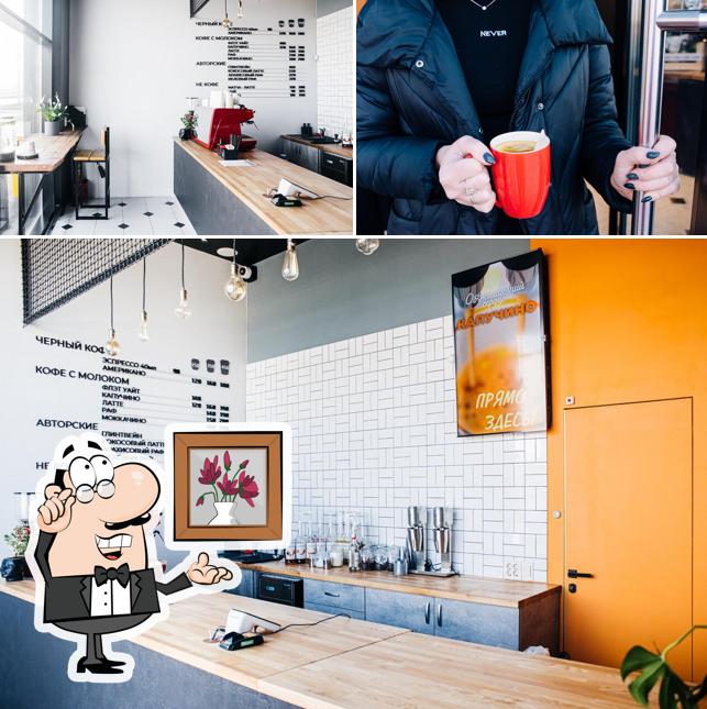 Shop coffee