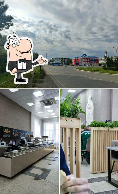 Фаворит