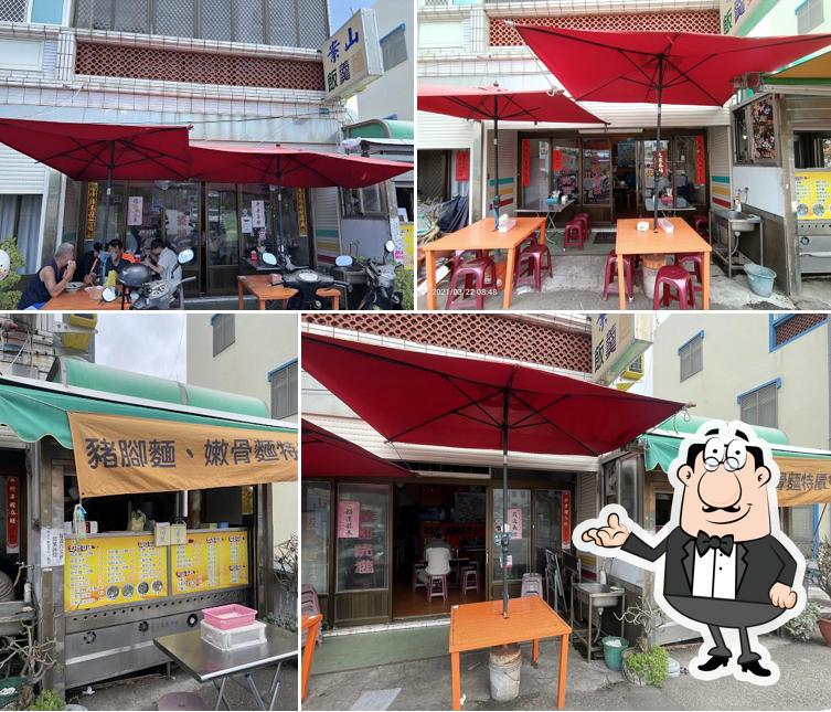 Anshan Deli