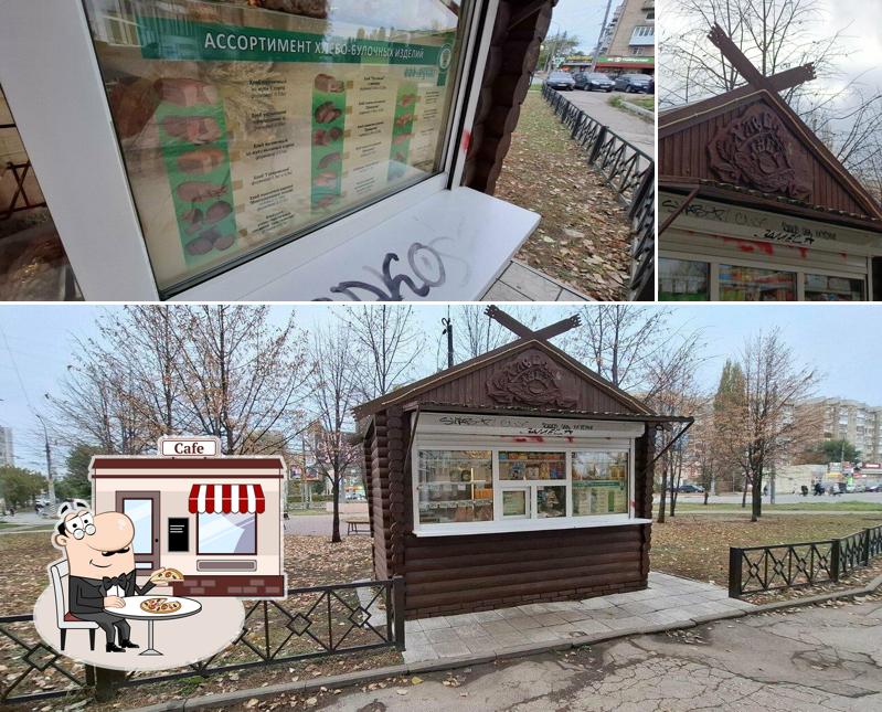 Хлебная изба