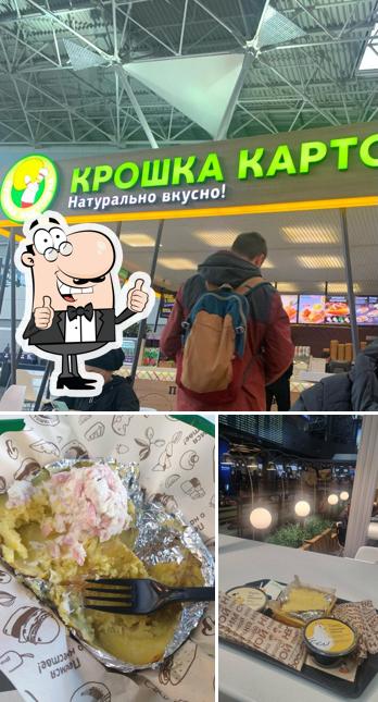 Крошка Картошка