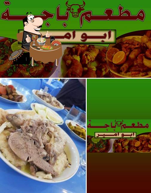 مطعم باجه ابو امير