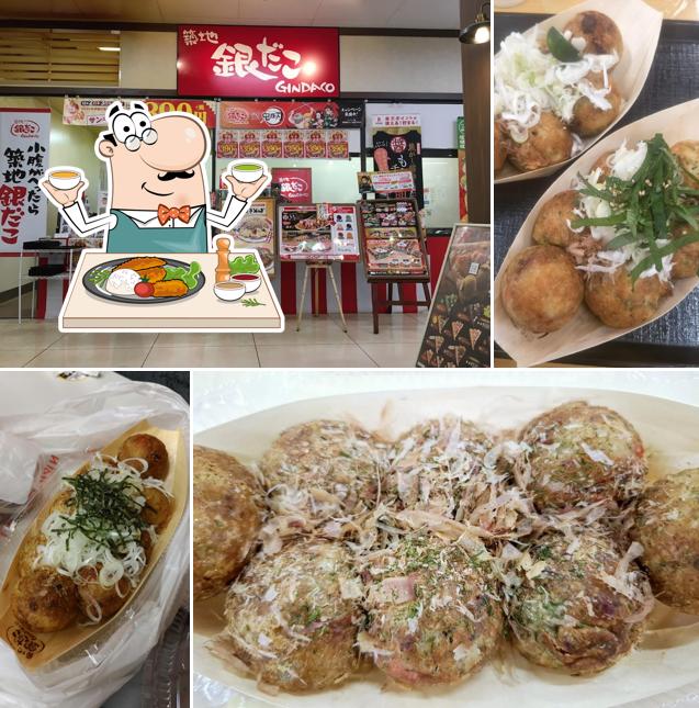 Tsukijigindako
