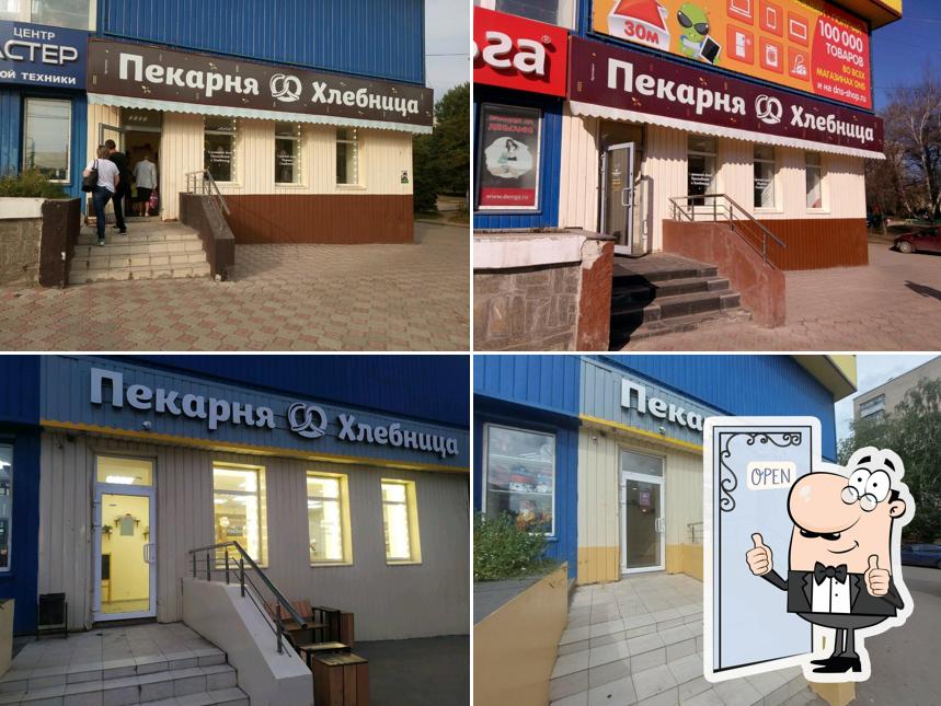 Хлебница