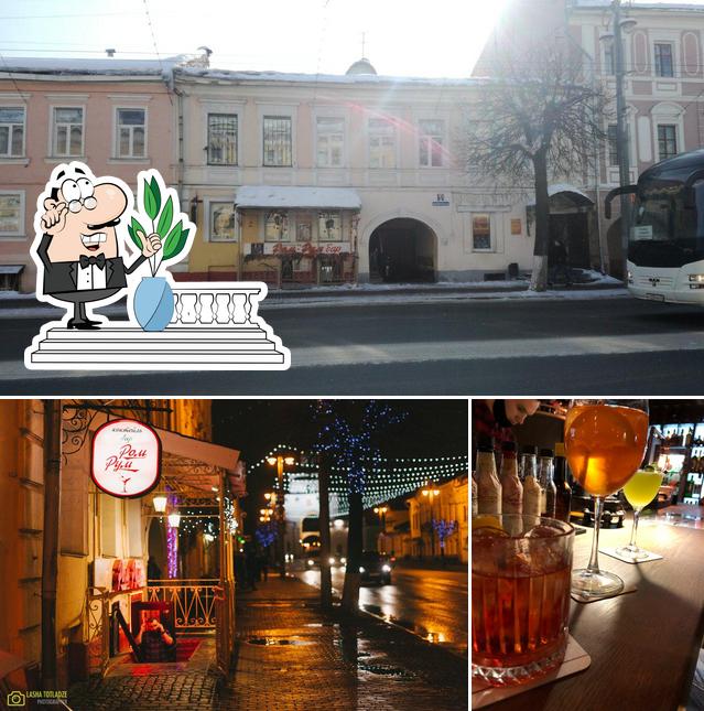 Внешнее оформление и пиво в Ром Рум