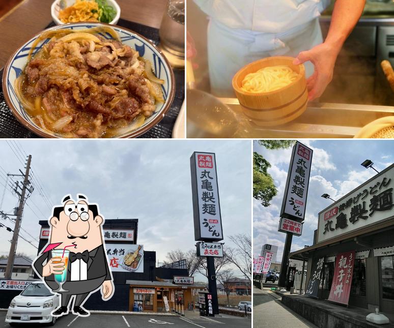 Marugame Seimen Matsuiyamate