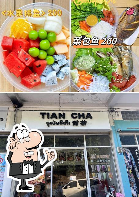 甜茶奶茶店 ပုလဲမစ်တီး