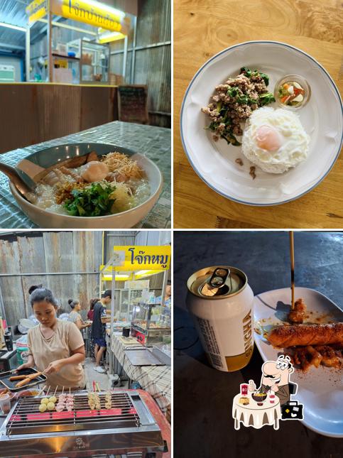 โจ๊กบ้านส้อง