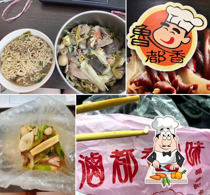 魯都香滷味二林店（週六營業至22:30）