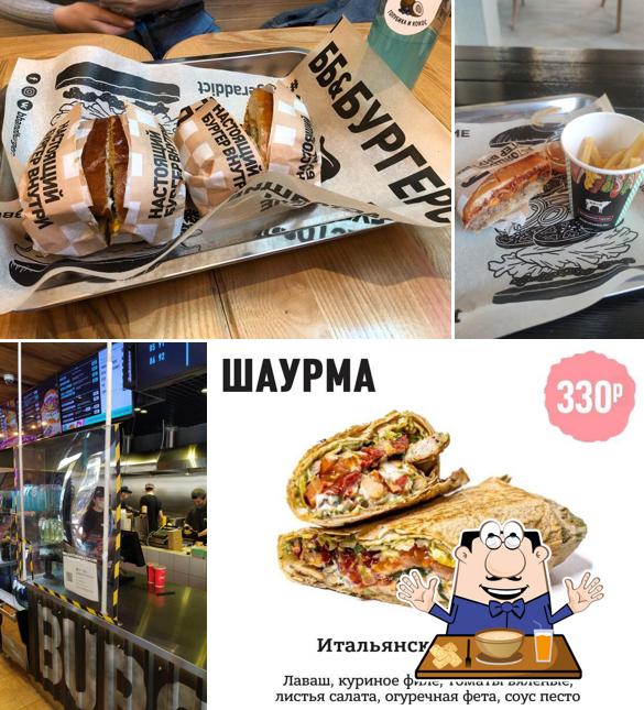 ББ&Бургерс