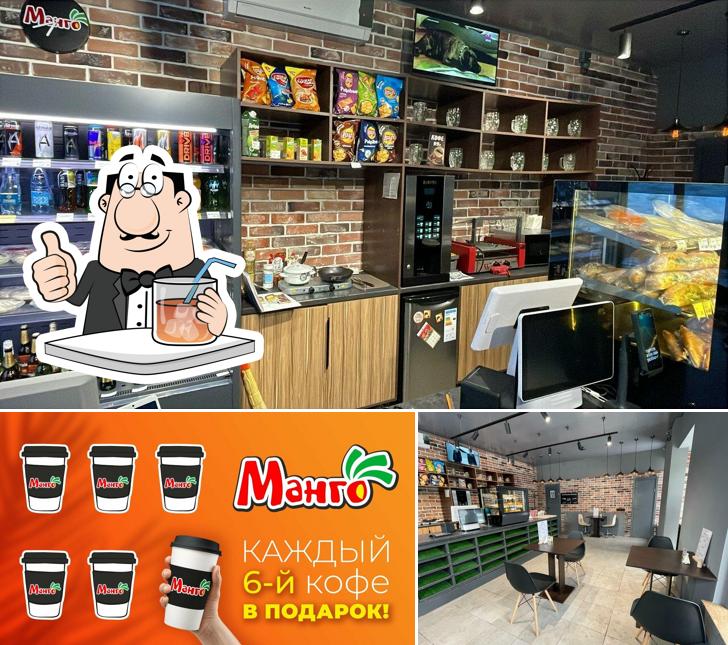 Манго