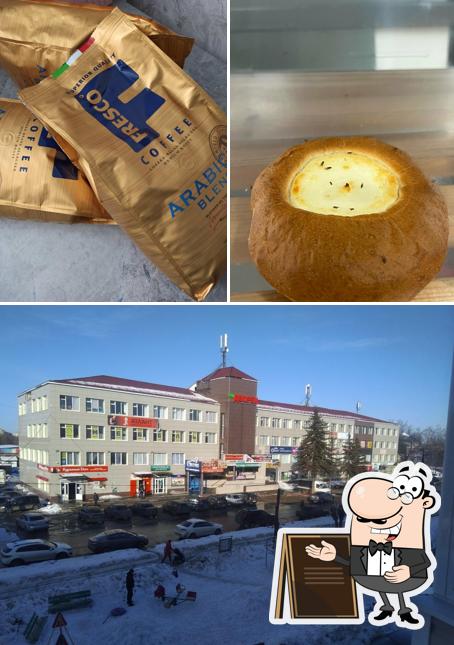 Пятёрочка