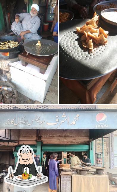 Ashraf Sweets Shop