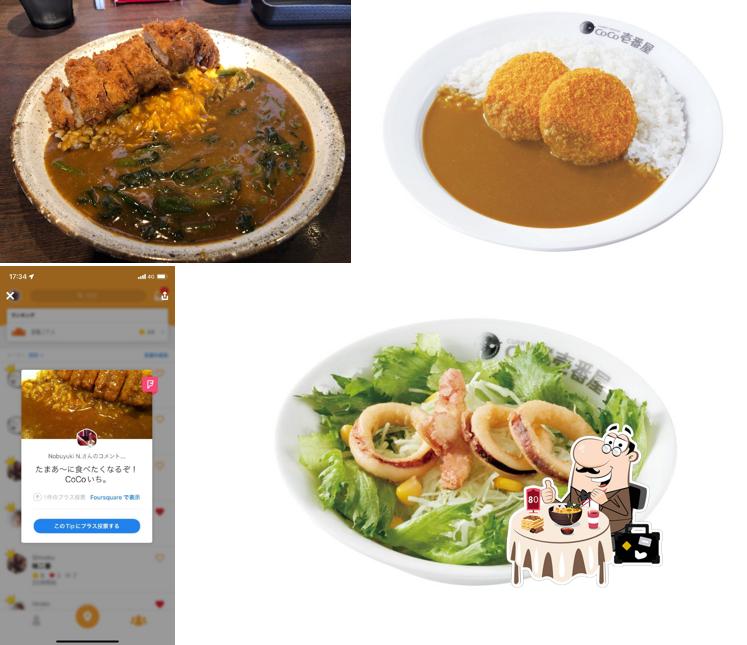 CoCo Ichibanya Omagari Higashikawa