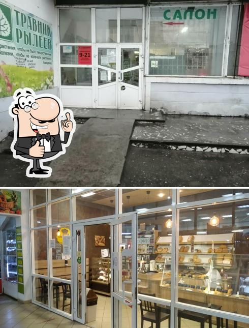 Хлебоман