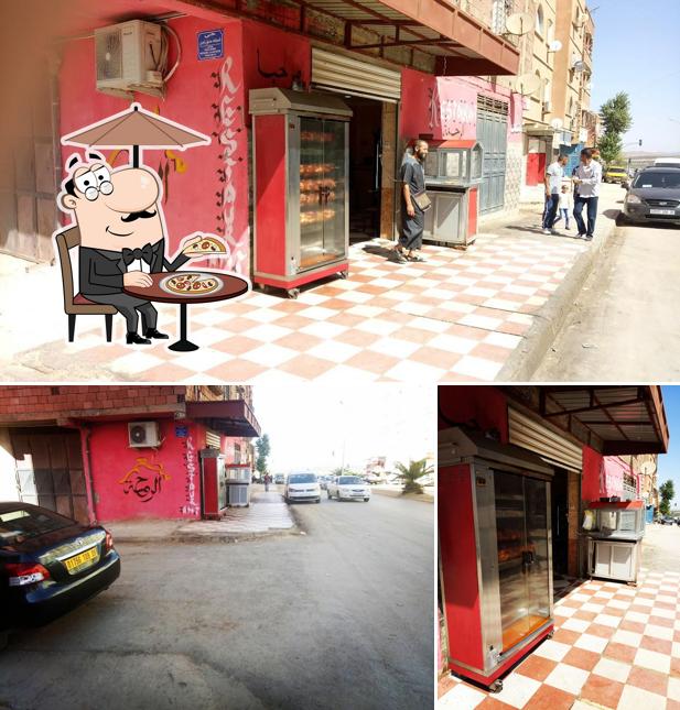 مطعم الرحمة