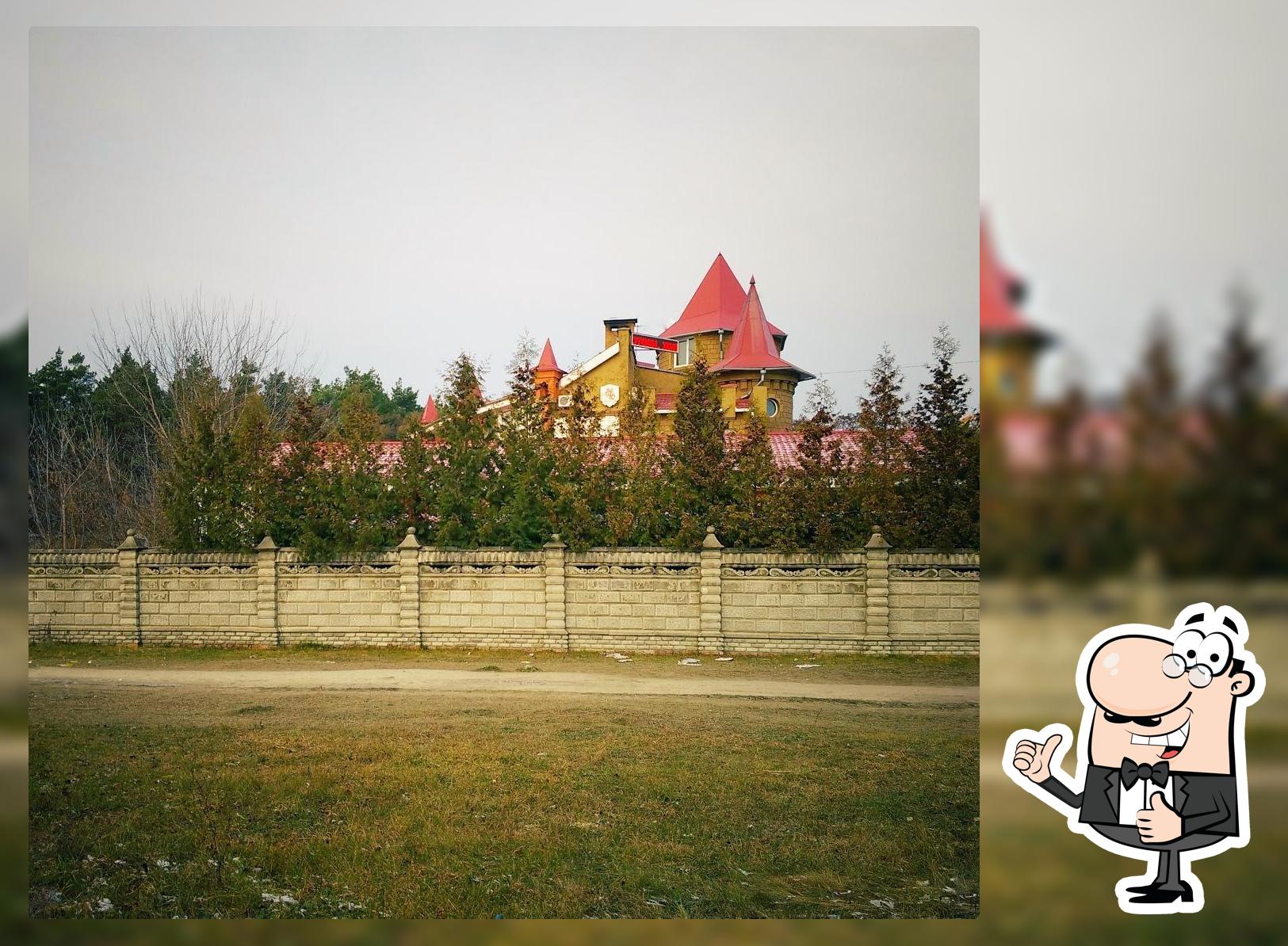 Замок