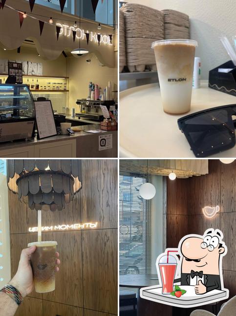 Etlon Coffee