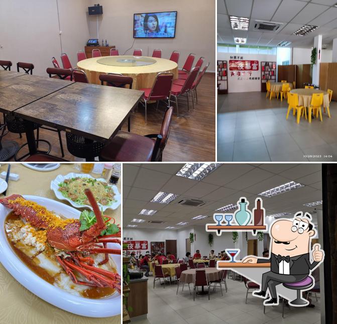 家禾海鲜 Jia He Seafood