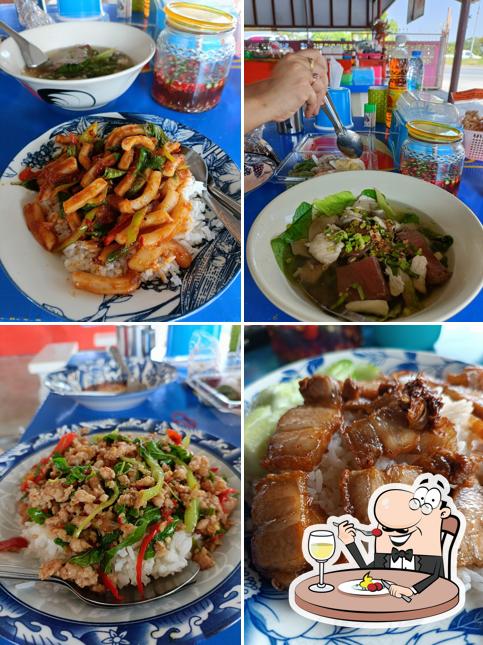 เจ๊ใจ ต้มเลือดหมู แยกบางอ้อ