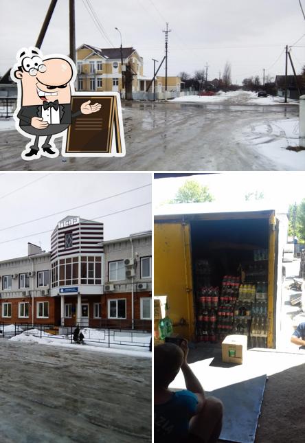 Валентина