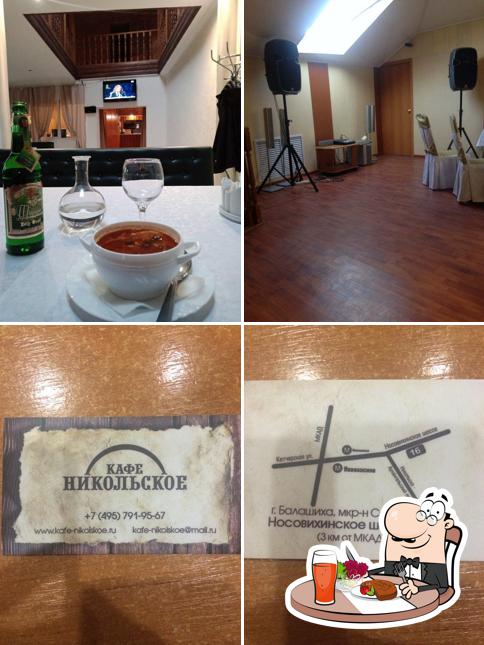 Никольское